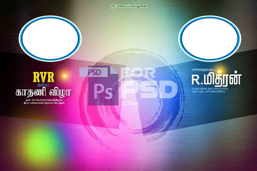 Image Preview